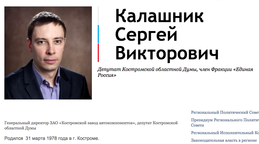 Фонд борьбы рф. Фонд борьбы с коррупцией Алексея Навального.