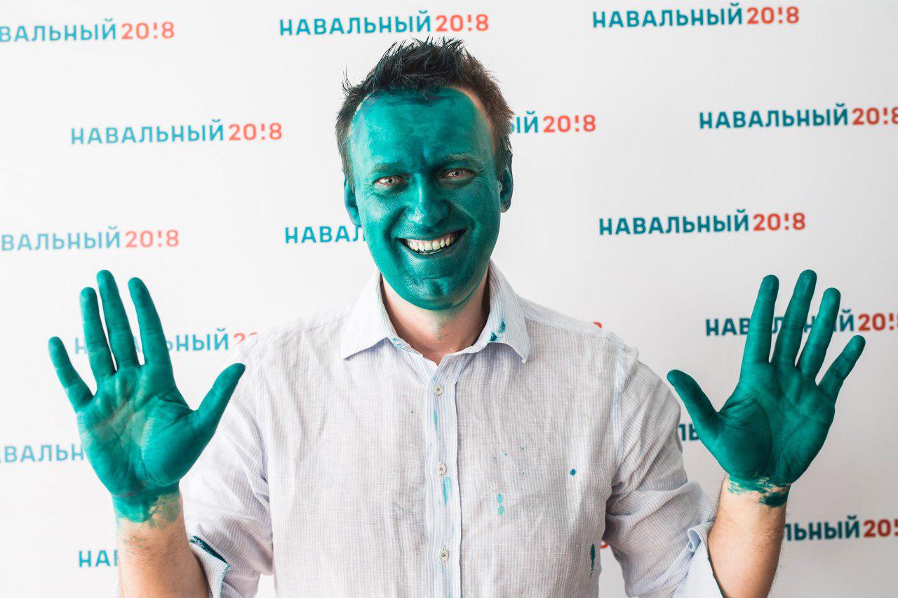 навальный зеленка