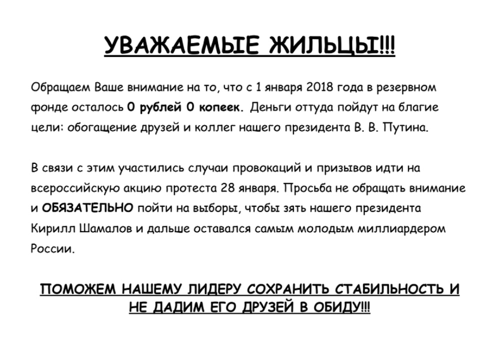 https://st.navalny.com/media/cache/10/15/10150ef00130130b0a88a0387b174c8c.jpg