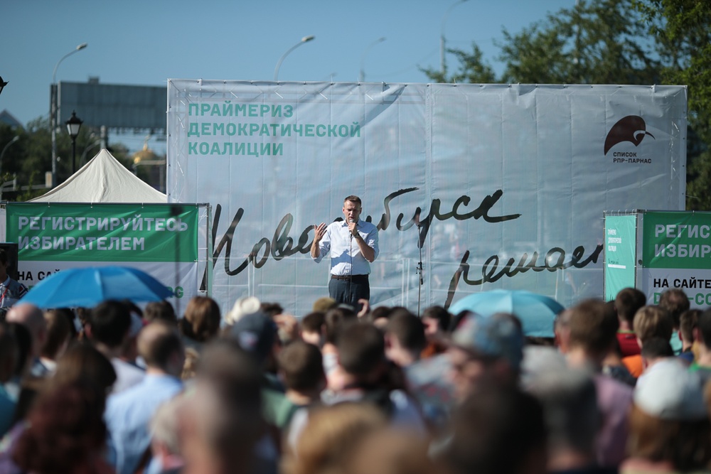 навальный новосибирск