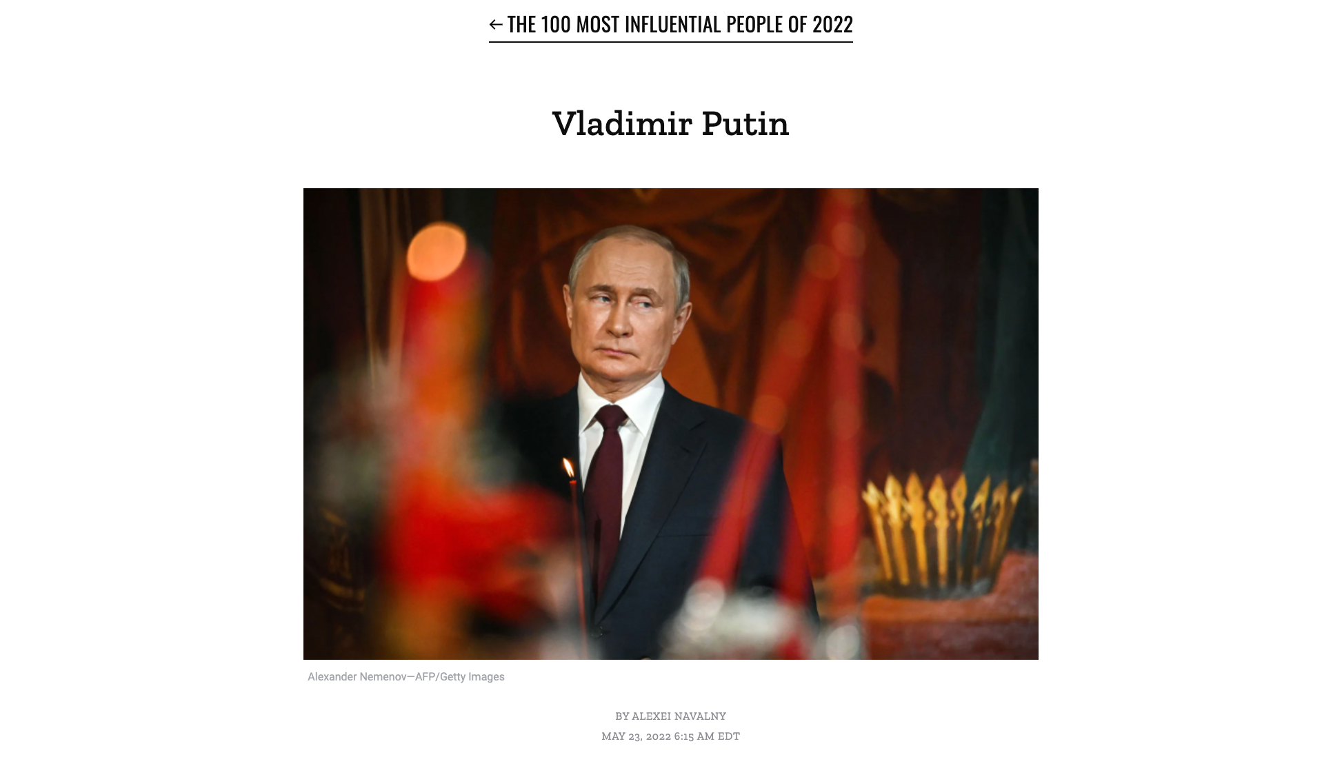 Самый влиятельный человек на земле. Самый влиятельный человек 2022. Фото Путина Таймс.